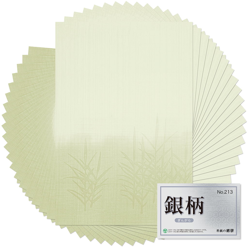 料紙「柄 No.213」の販売 | かな書道 料紙の通販・オンラインショップ
