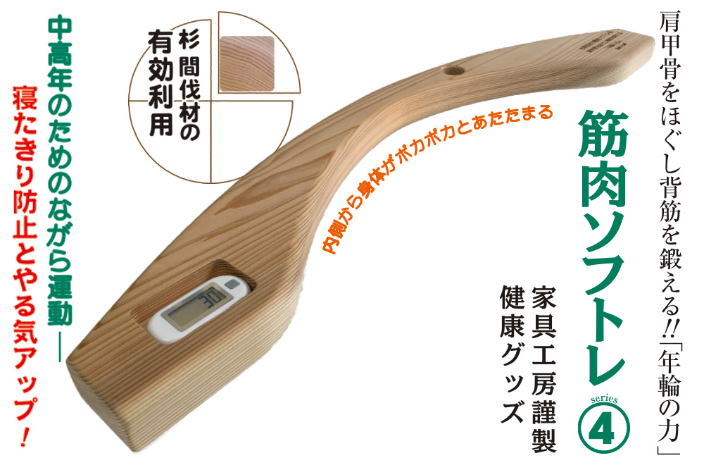 家具工房＆ギャラリー 生活アート工房