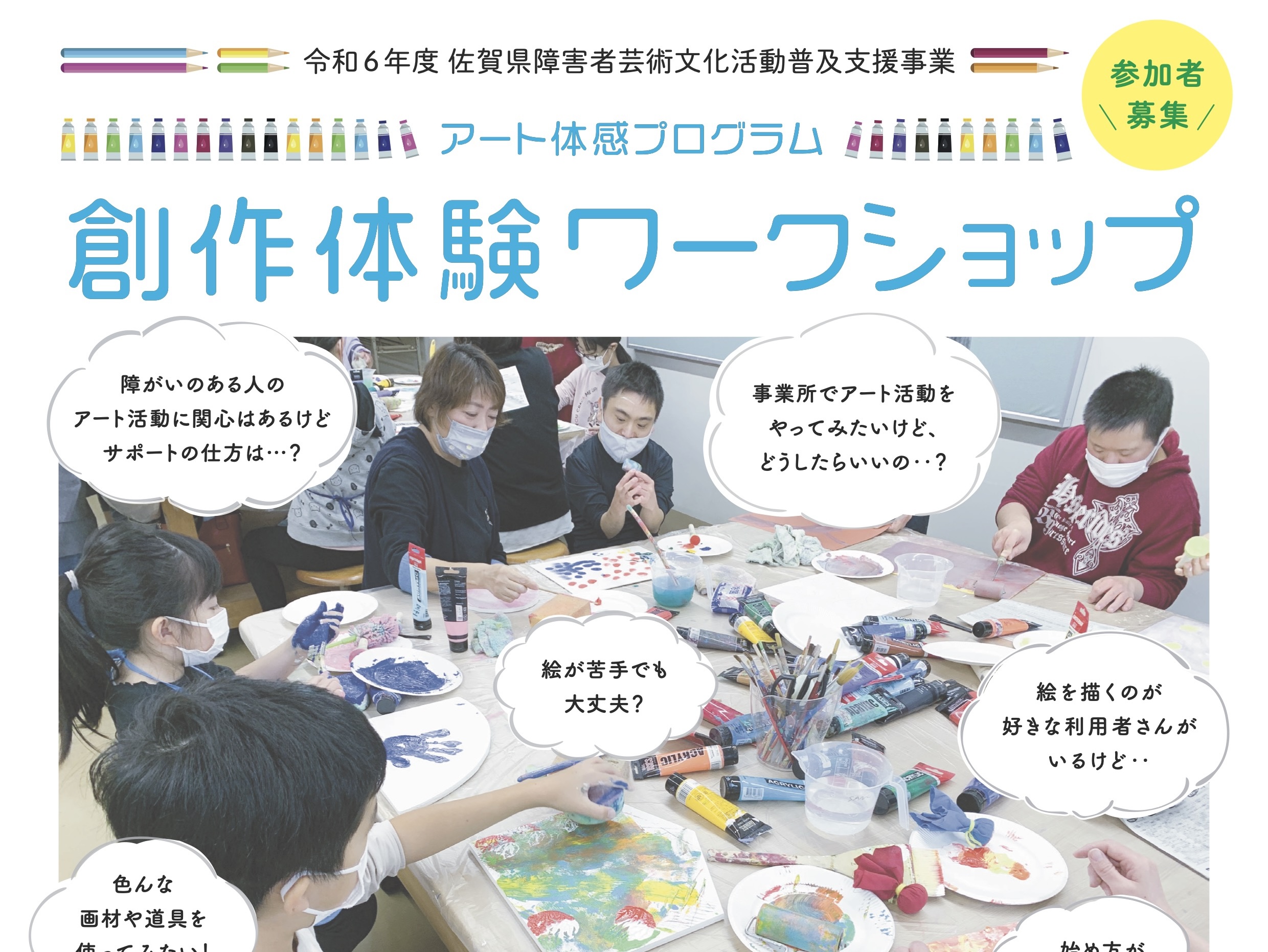 タッピング・ソリューション 人生を変えた4日間のワークショップ