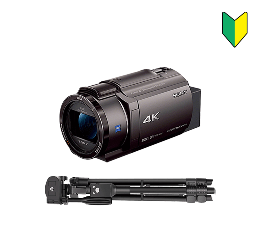 レンタル]ソニー SONY FDR-AX45 三脚セット | ビデオカメラ レンタル