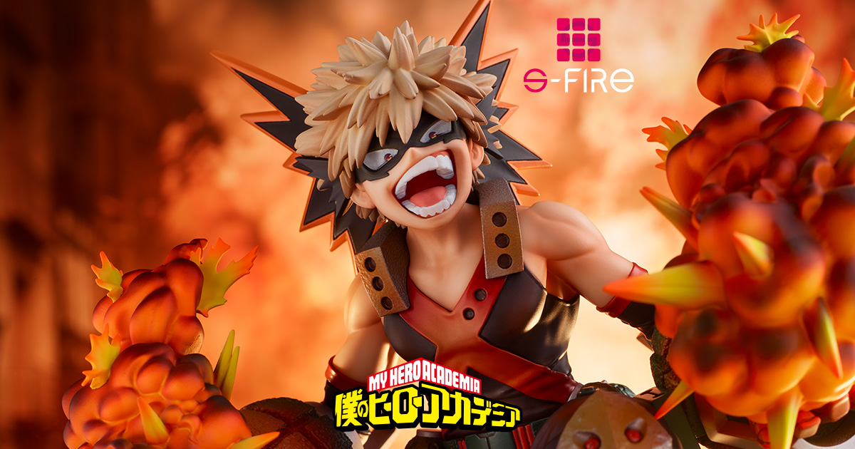 S-FIRE（エスファイア）僕のヒーローアカデミア フィギュア 爆豪勝己