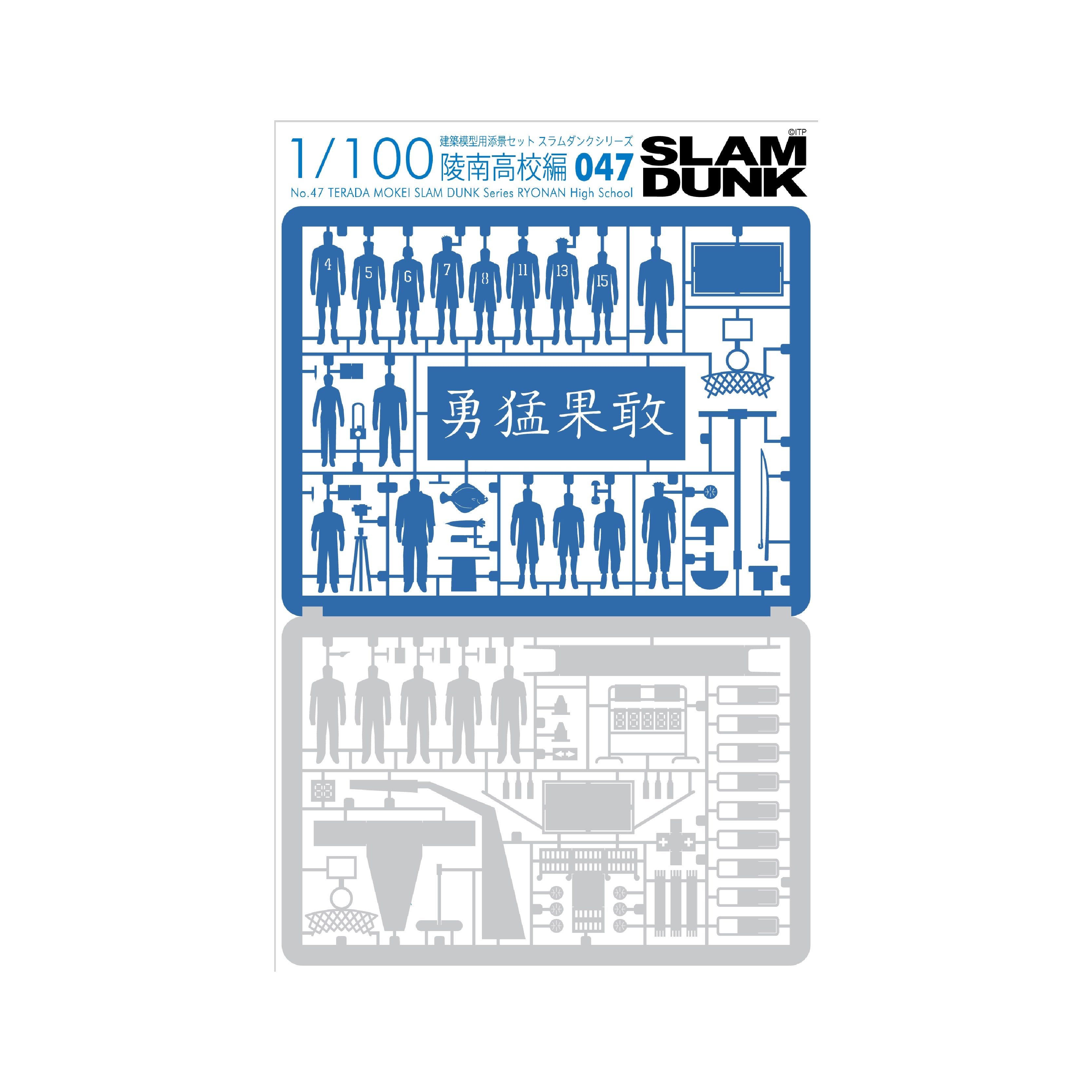 SPM_EC___047_1.jpg?v=