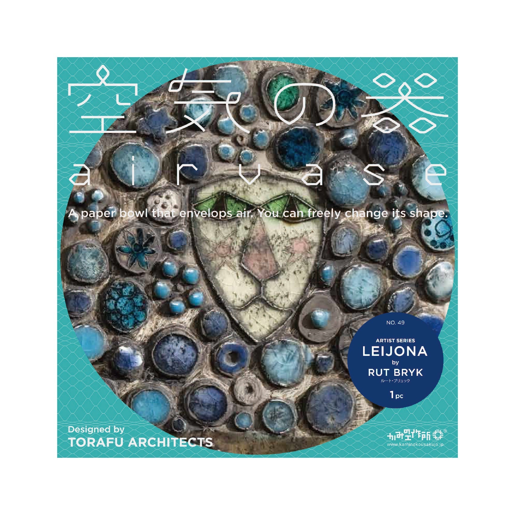 SPM_EC___RUTBRYK__LEIJONA_7.