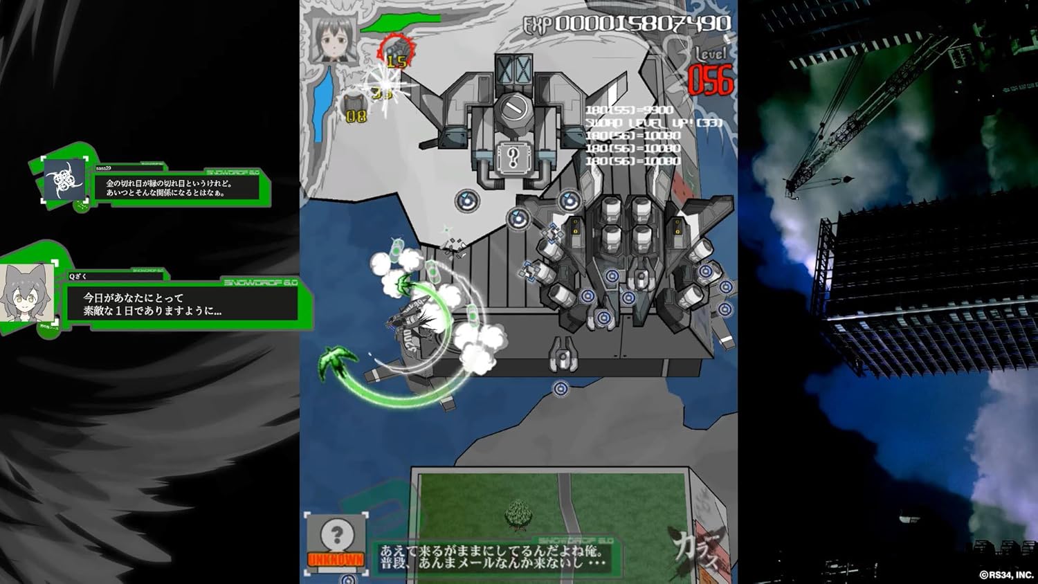 Karous - Defected Edition - for Nintendo Switch, Nintendo Switch 2