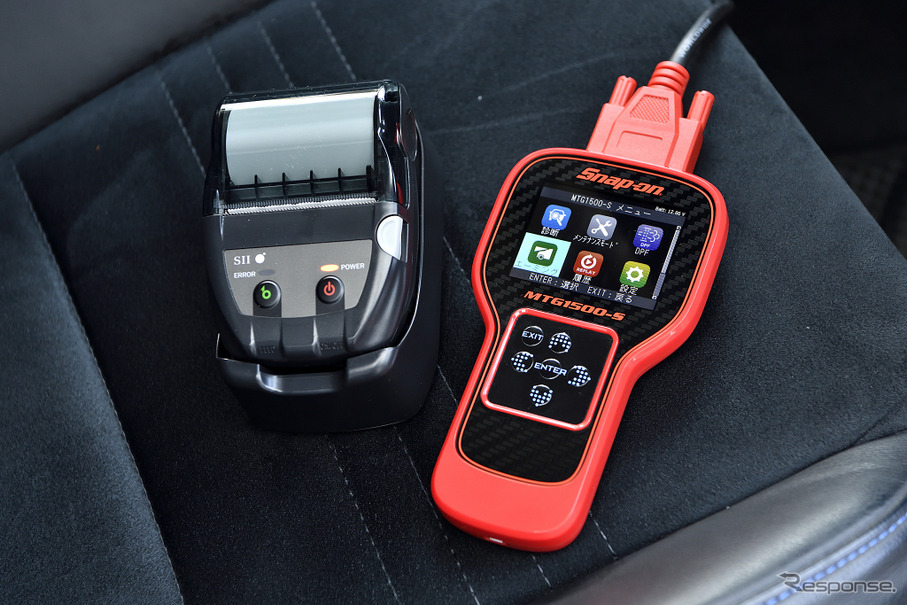 重要度が高まるスキャンツール。スナップオンから注目の3機種を紹介