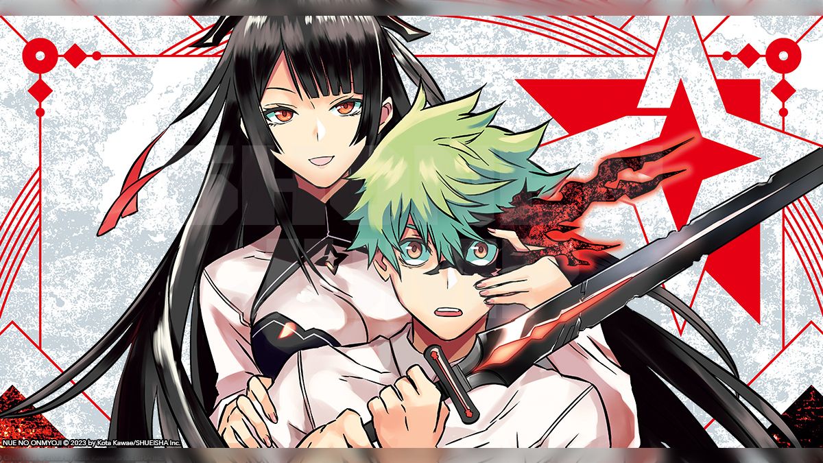 スシと読む週刊少年ジャンプ2023年24号（#wj24）【新連載：川江康太