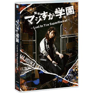 AKB48公式サイト | ディスコグラフィー