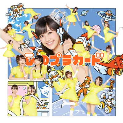 AKB48公式サイト | ディスコグラフィー