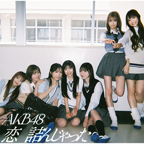 AKB48公式サイト | ディスコグラフィー