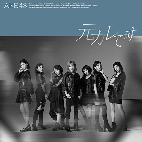 AKB48公式サイト | ディスコグラフィー