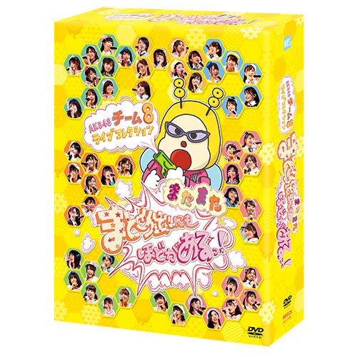 AKB48公式サイト | ディスコグラフィー