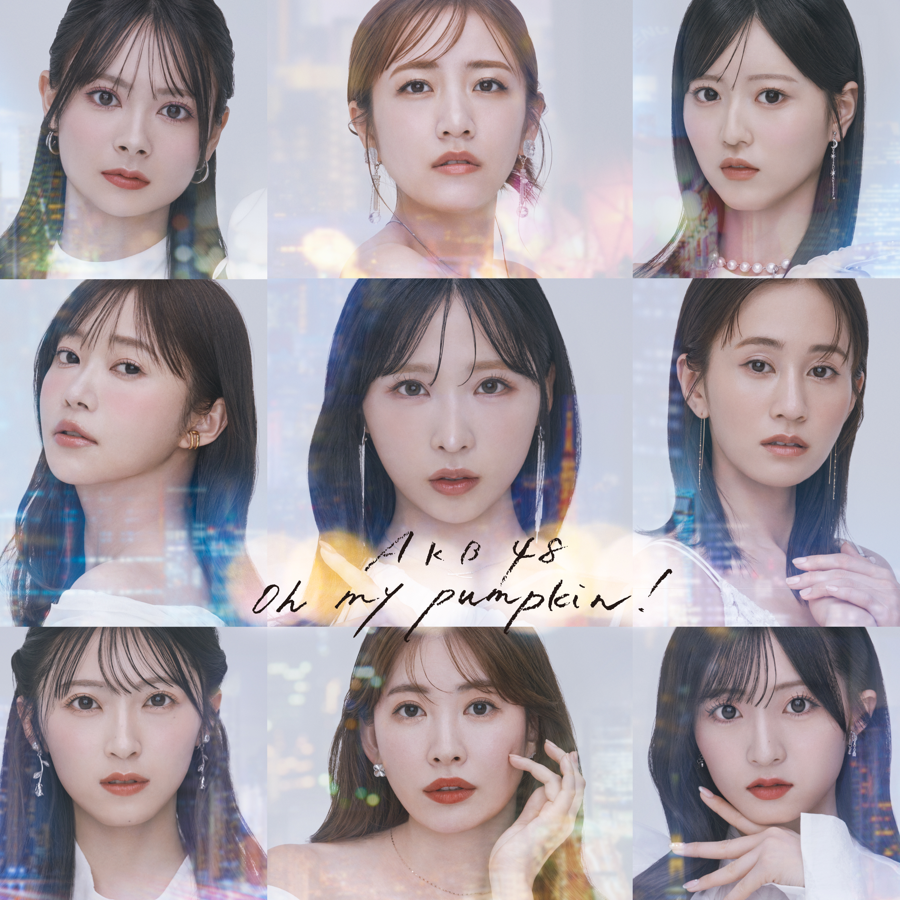 AKB48公式サイト | ディスコグラフィー