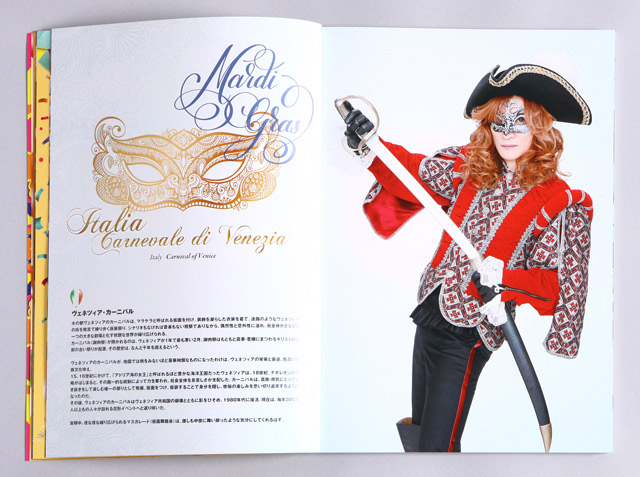 Gallery | THE ALFEE Mobile