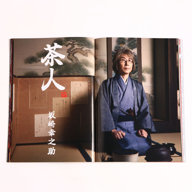 Gallery | THE ALFEE Mobile