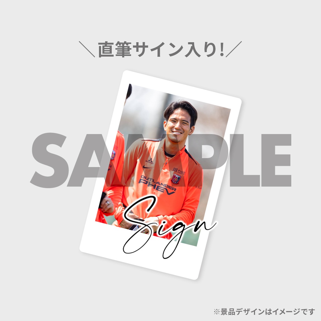 浦和レッズ 2025SEASON オフショットラッフルくじ | RAFFLE