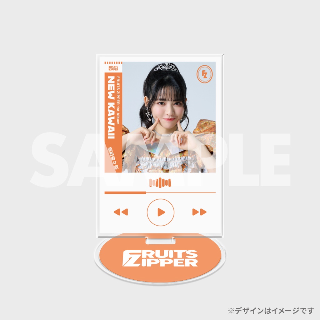 FRUITS ZIPPER 1stアルバム「NEW KAWAII」発売記念ラッフルくじ | RAFFLE