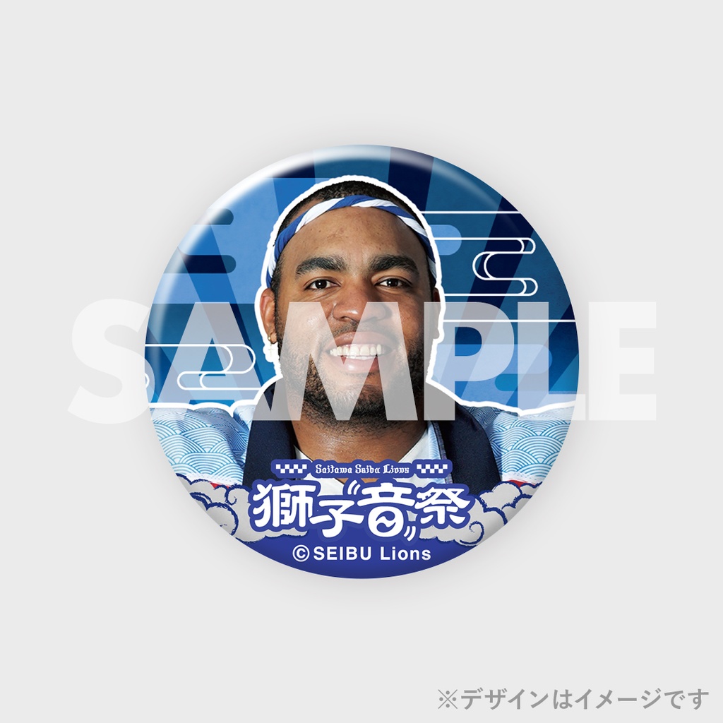 埼玉西武ライオンズ ライオンズフェスティバルズ2024 獅子音祭開催記念