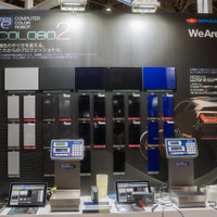 次世代コンピュータ調色システム「E-CUBEカラボ2」…日本ペイント | CAR