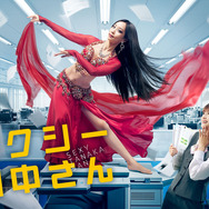 生見愛瑠＆生駒里奈ら「セクシー田中さん」発表会ノーカット公開