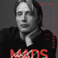 マッツ・ミケルセンが型破りな牧師に！『アダムズ・アップル』場面