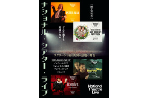 Hey！Say！JUMP八乙女光、新ドラマ「ダークシステム」で伊野尾慧と恋愛