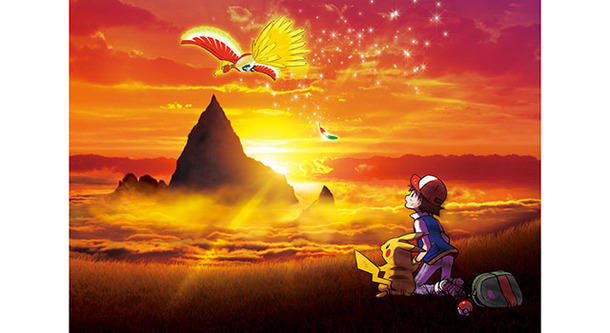 劇場版ポケットモンスター キミにきめた！』作品情報 | cinemacafe.net