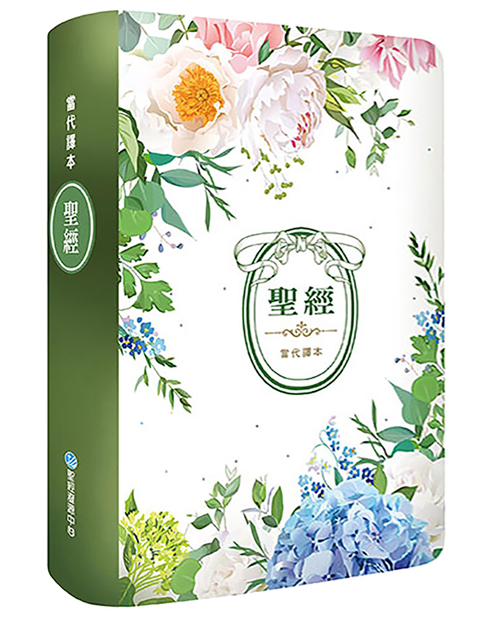 聖經: 當代譯本(清新綠翻口彩繪仿皮索引) | 誠品線上