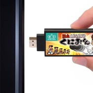 1980年～90年代の『熱血硬派くにおくん』が蘇る！テレビに挿し込むだけ