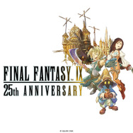 FF9』25周年で絵本「ビビとおじいちゃんと旅立ちの日に」発売へ！ビビ
