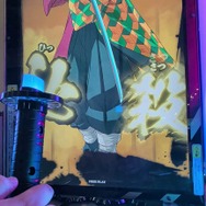 日輪刀を振るって戦う！新作アーケードゲーム『鬼滅の刃 日輪バトル