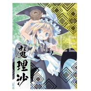 東方蒼神縁起V」＆「東方幻想魔録W」ダブルパック』限定版の内容が