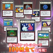 HUTNER×HUNTER グリードアイランド パーフェクトコレクタブルセット