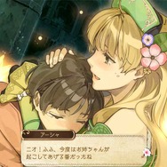 アトリエ』黄昏シリーズ3作品のDX版発売日は12月25日！お得な3本セット