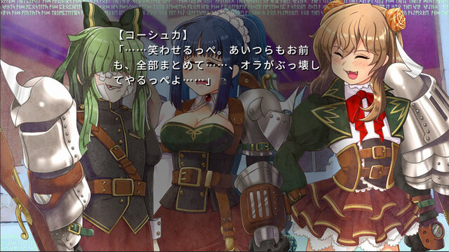 竜騎士07新作『キコニアのなく頃に』Steam版/パッケージ版発売開始