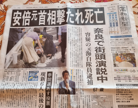 コラム】安倍元首相は暴力で命失ったのに、軍備拡張の道を進もうとする