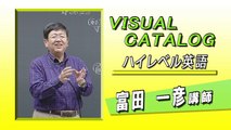 東進 講師紹介 - 数学 - 長岡 恭史先生 - video Dailymotion