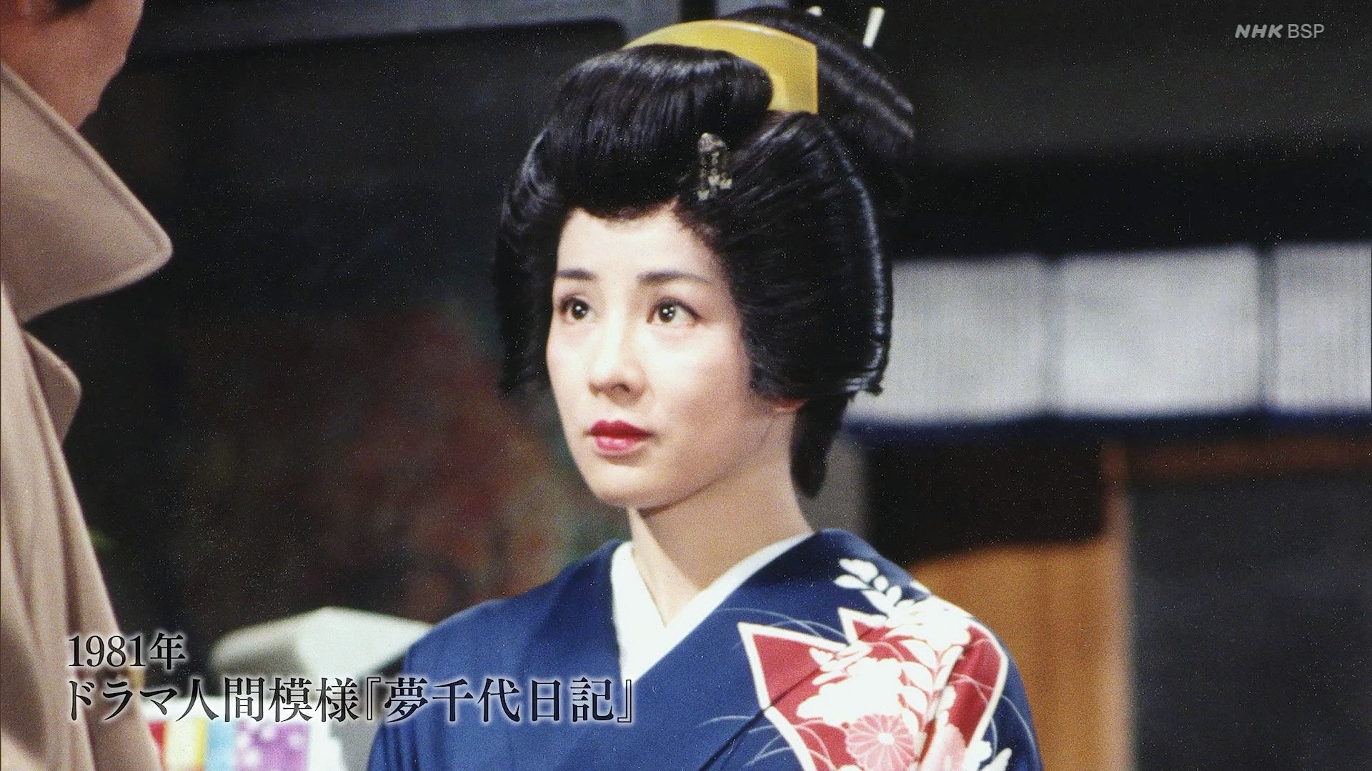 夢千代日記 坂本冬美 語り:吉永小百合 20210815 - video Dailymotion