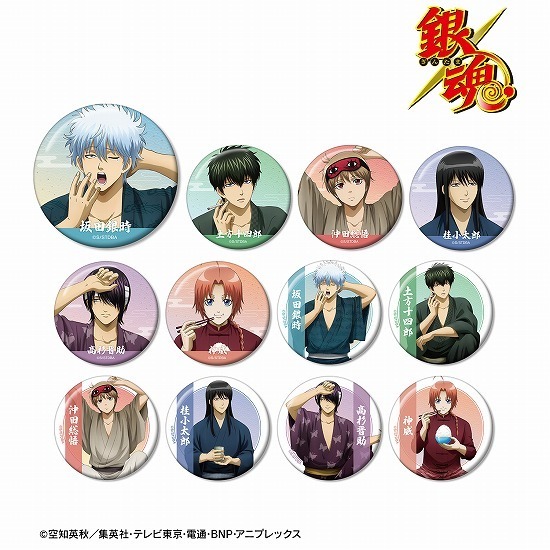 銀魂 描き下ろし 一日の始まりver. トレーディング缶バッジ 12個入り