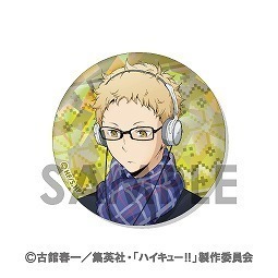 ハイキュー！！ トレーディングホログラム缶バッジ～Autumn＆Winter
