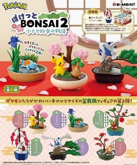 再販】リーメント ポケットモンスター ぽけっとBONSAI2 小さな四季の