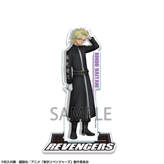 TVアニメ 東京リベンジャーズ アクリルスタンド Ver.4 デザイン11 灰谷