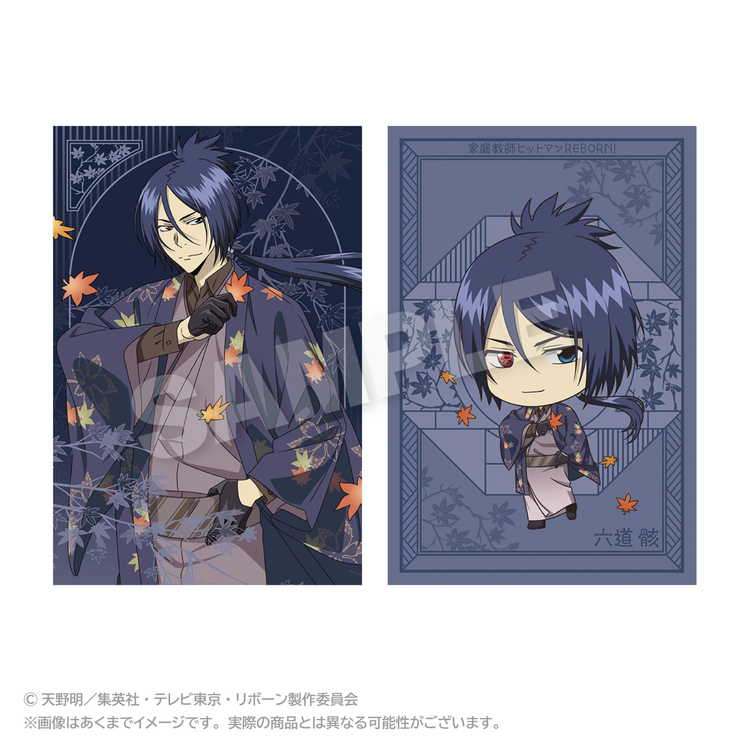 家庭教師ヒットマンREBORN！ ポストカードセット 秋和服ver. 六道骸