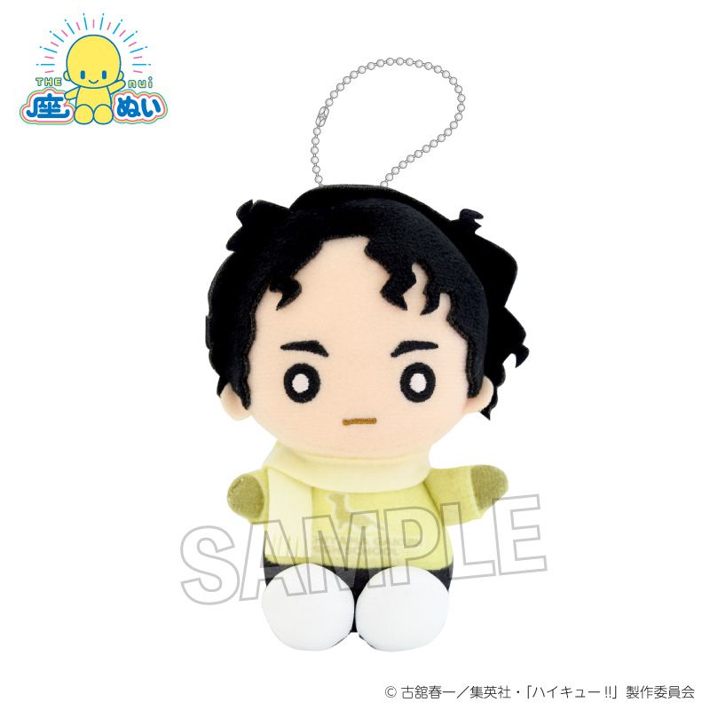 ハイキュー!! 座ぬい 雪の日ver. 佐久早聖臣｜ホビーの総合通販サイト