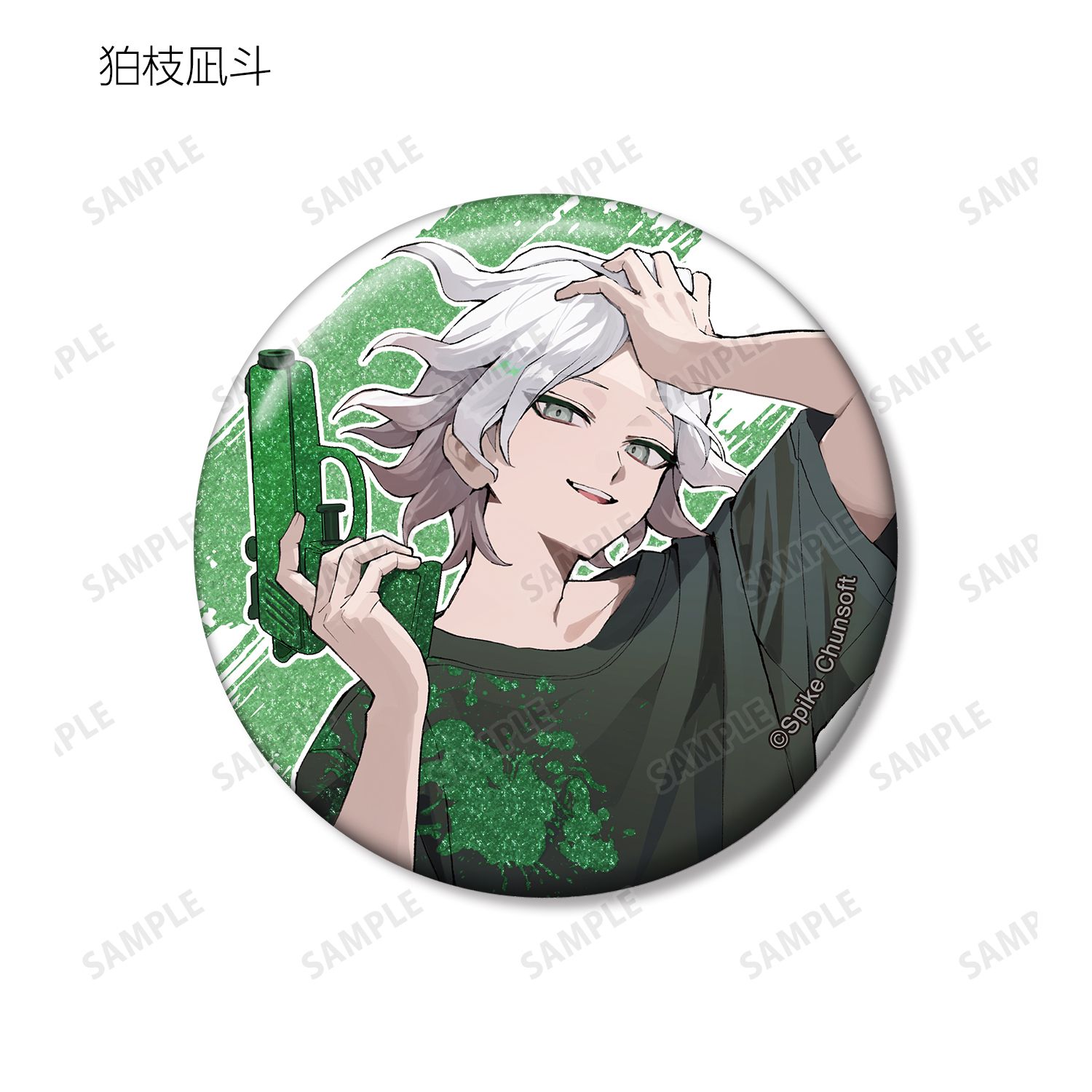 ダンガンロンパシリーズ さくしゃ2さんイラスト ペイントスタイルver