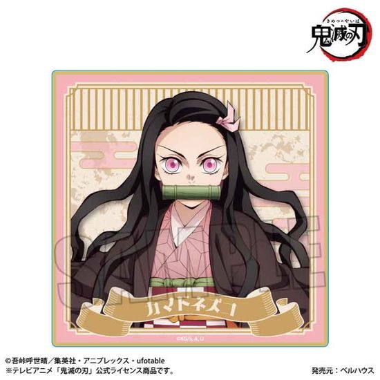鬼滅の刃 ウッドコースター 竈門 禰豆子A 無限城編ver.｜ホビーの総合