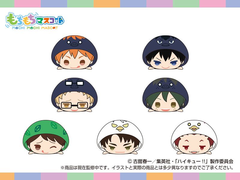 ハイキュー!! もちもちマスコット vol.6 7個入り1BOX｜ホビーの総合