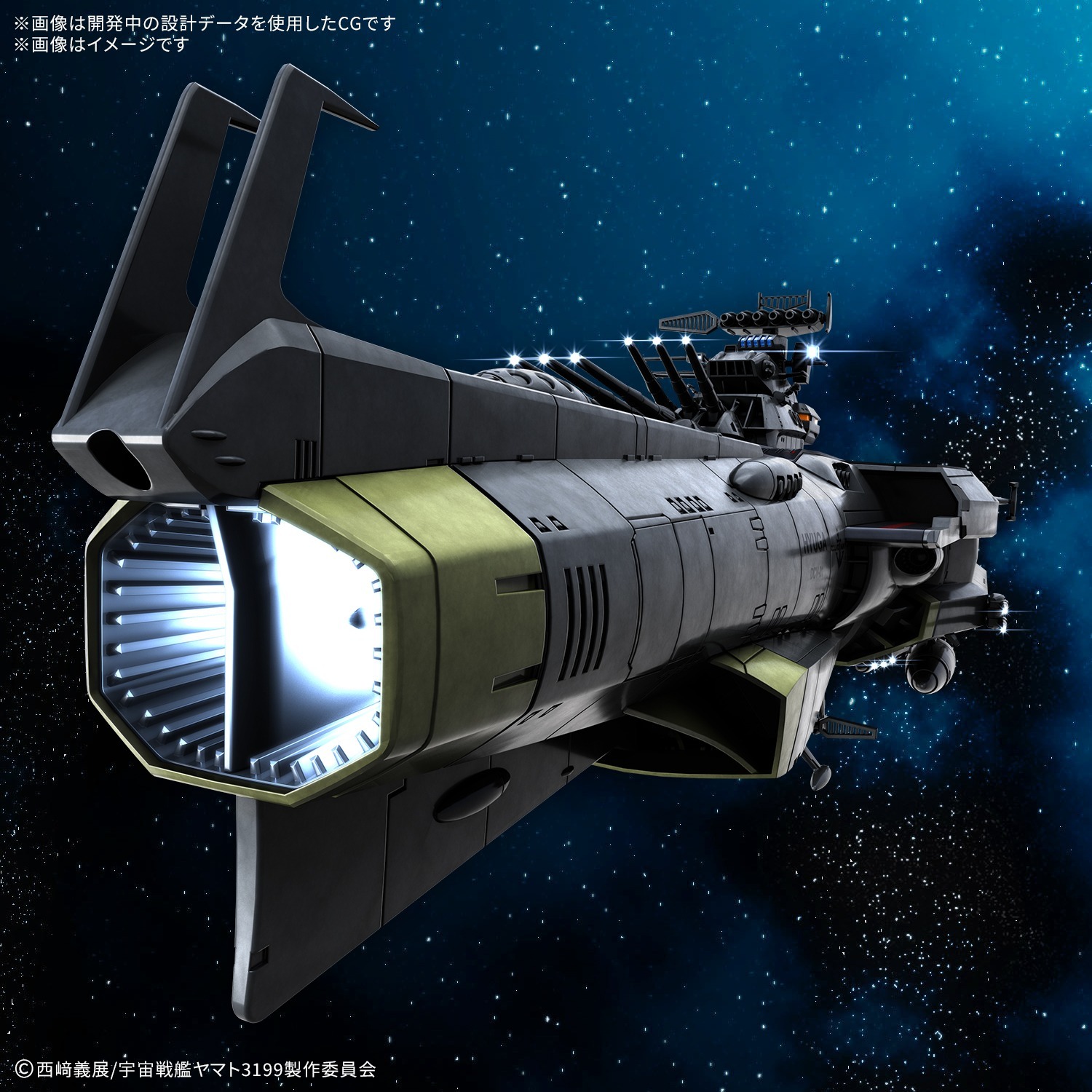1/1000 地球防衛軍 ヒュウガ級 戦闘航宙母艦 DCV-01ヒュウガ｜ホビーの