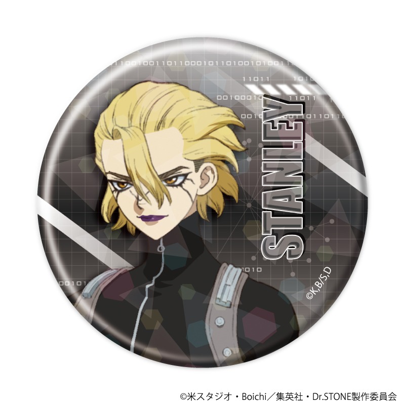 Dr.STONE ホログラム缶バッジ 57mm 04 スタンリー・スナイダー 公式