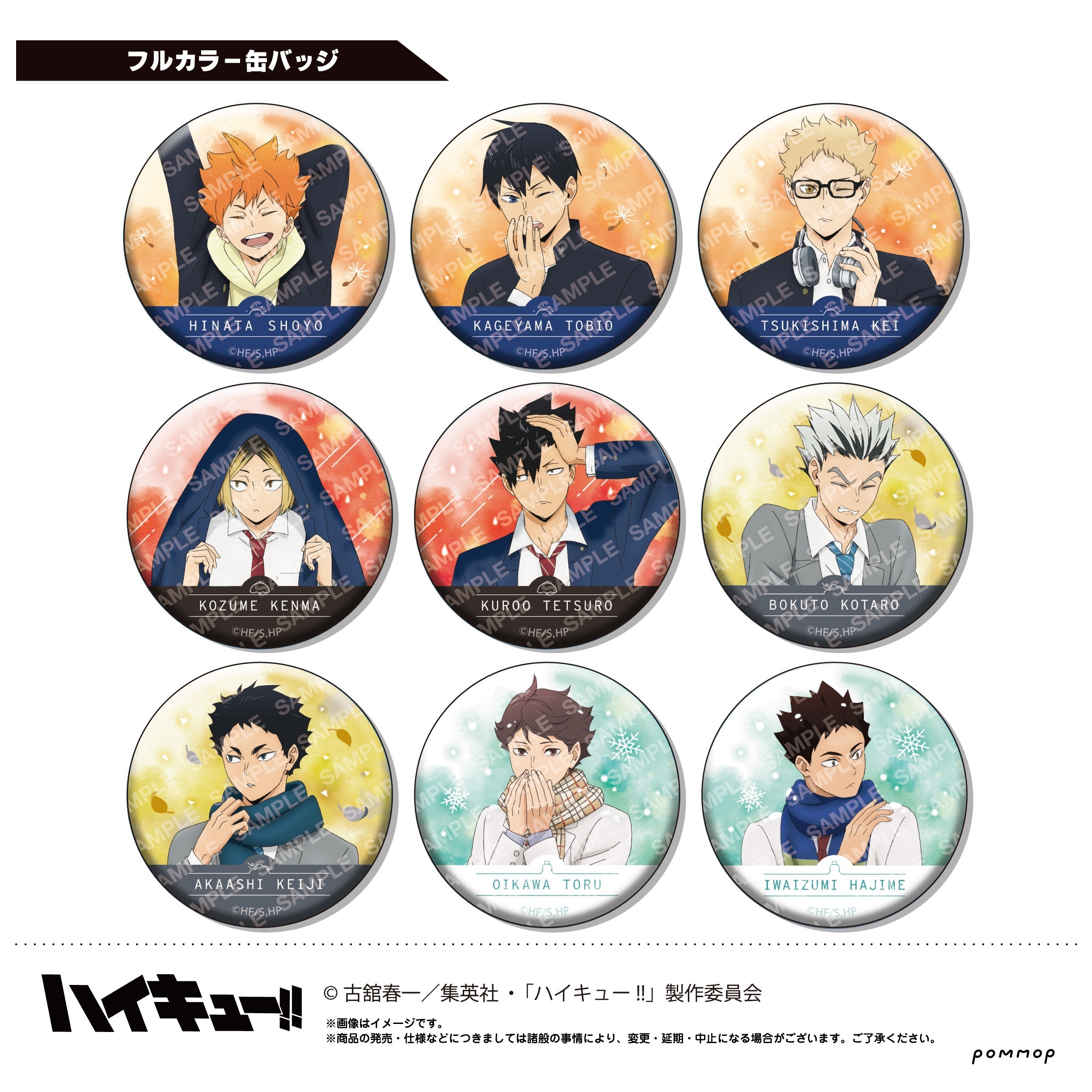 pc_detail_0.jpg