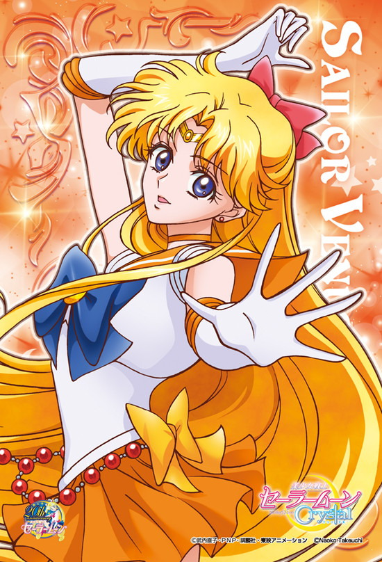 美少女戦士セーラームーンCrystal セーラーヴィーナス 150ピース